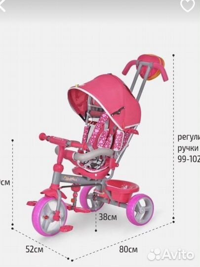 Детский велосипед с ручкой
