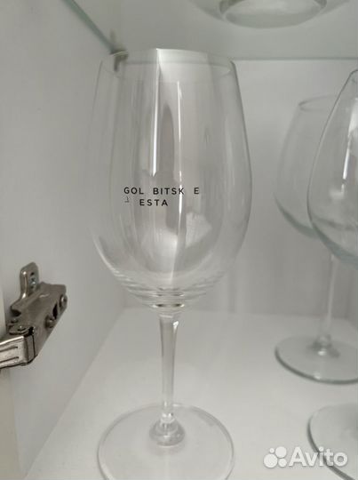 Фужер для вина