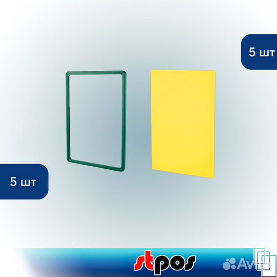 5 рамок с закругл. угл. А4 PF-А4 зеленых+таблички