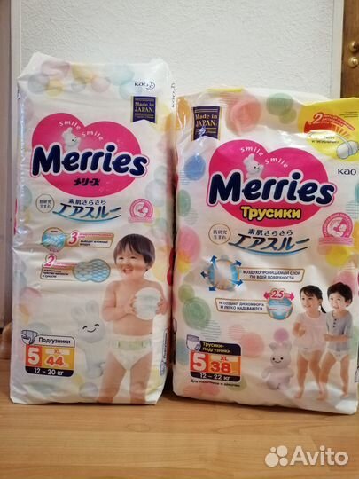 Подгузники трусики Merries