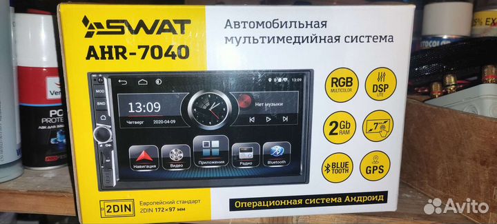 Магнитола 2din swat