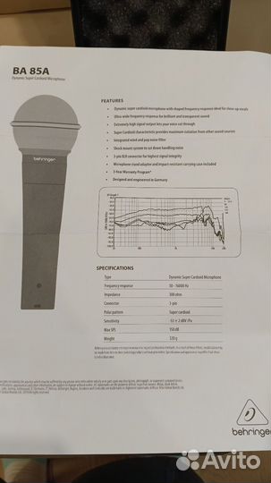 Микрофоны проводные