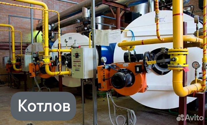 Химическая промывка/опрессовка отопление, котлов