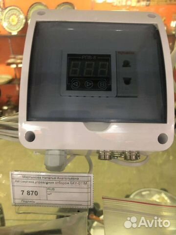 Автоматика управления отбором бку-011м