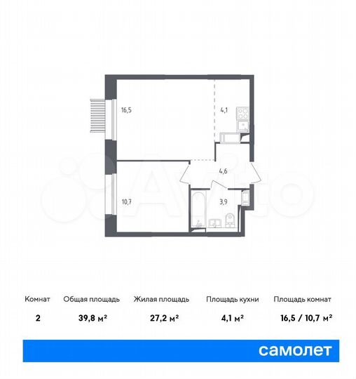 2-к. квартира, 39,8 м², 15/17 эт.