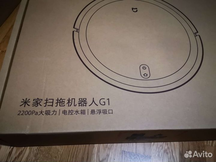 Расходники для робота пылесоса xiaomi mijia g1