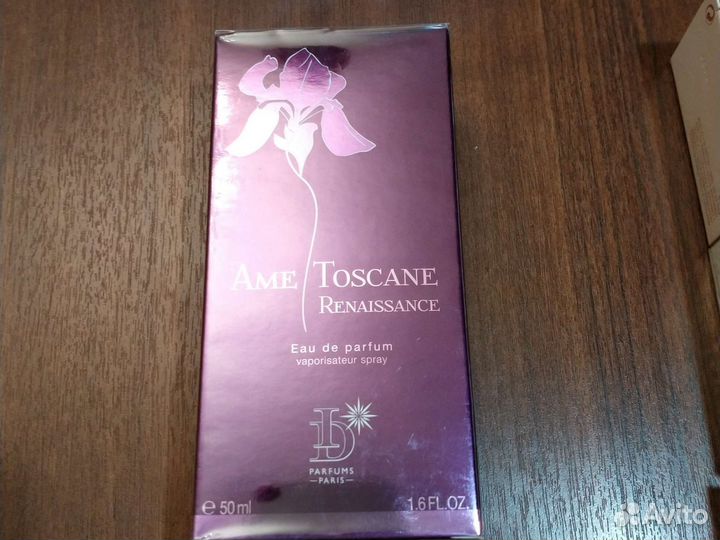 Винтажный Ив Роше. Пьер Рико. Франция