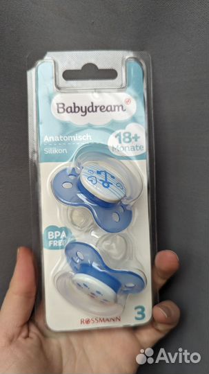 Соски самые лучшие