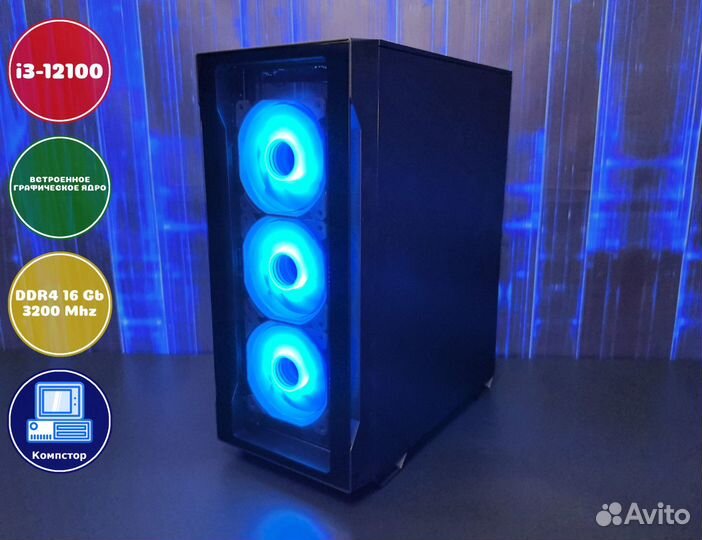 Офисный системник i3-UHD Graphics-16DDR4-MPW75-H610