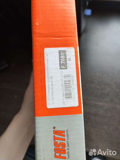 Бандаж до и послеродовой