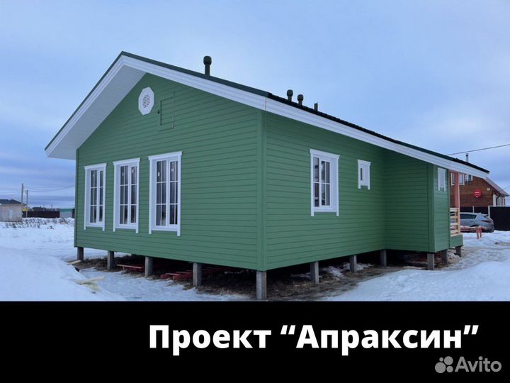 Каркасный дом 60 м². Льготная Ипотека. Маткапитал