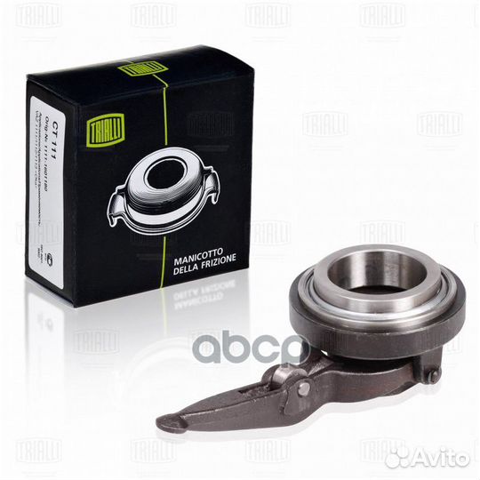 Муфта выкл. сцеп. для а/м газ 33106 Валдай (CT