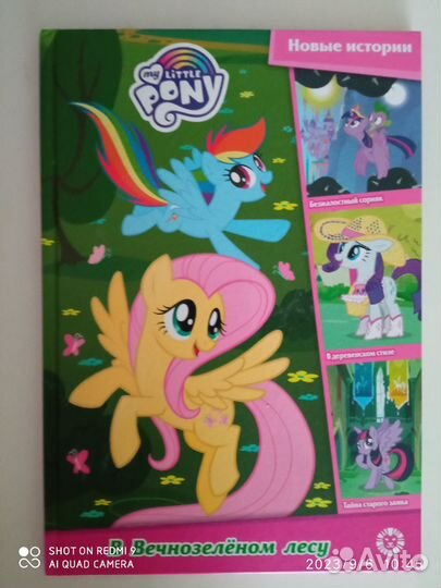 Детские книги новые