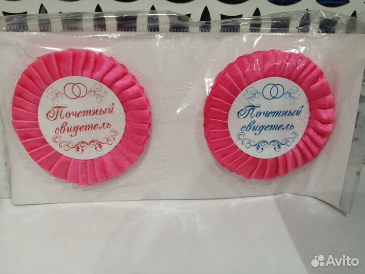 Свадебные аксессуары для свидетелей