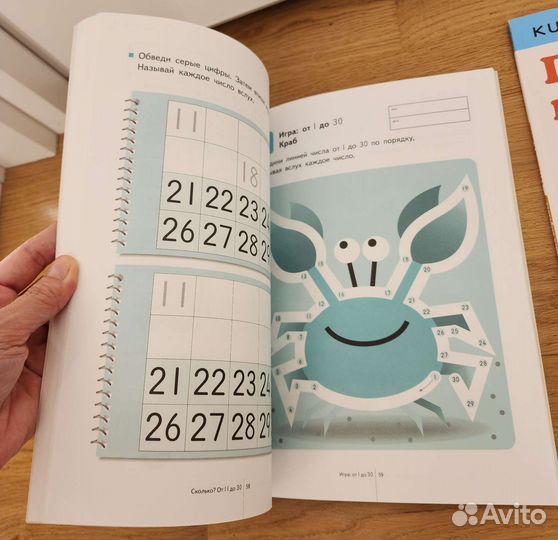 Рабочие тетради Kumon