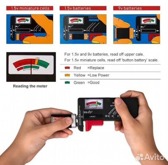 Тестер батареек и аккумуляторов