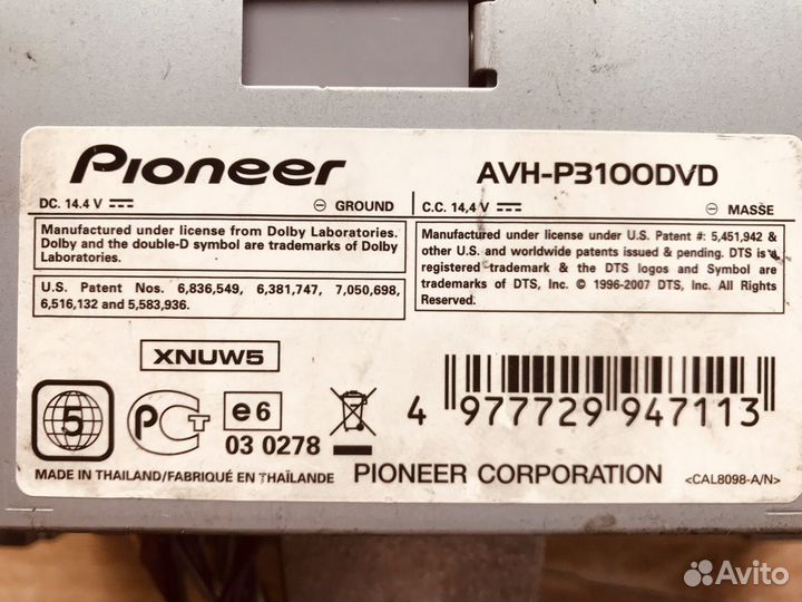 Автомагнитола 2-х din Pioneer