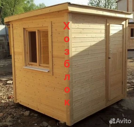 Хозблок для дачи