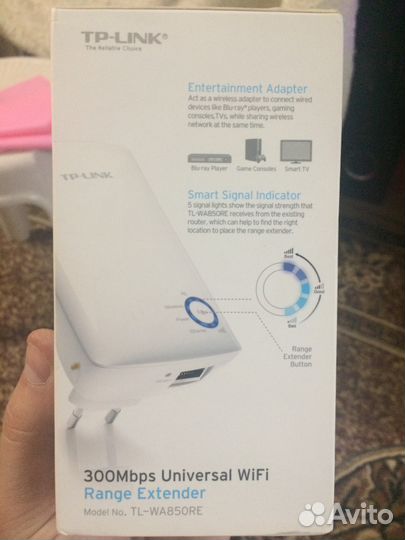 Усилитель беспроводного сигнала TP-Link