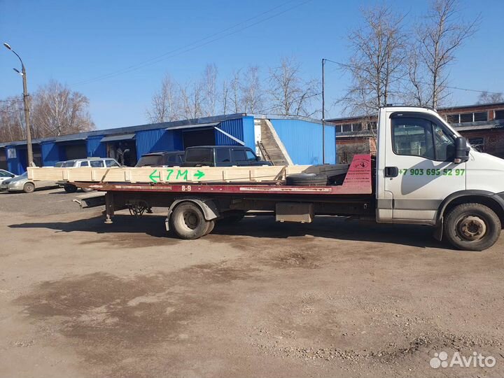 Эвакуатор круглосуточно Торжок