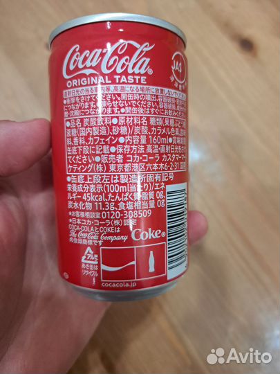Кока-Кола Coca-Cola