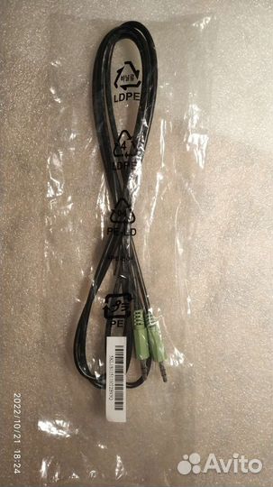 Аудиокабель