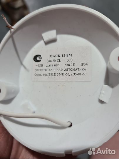 GSM Пожарно охранный комплекс