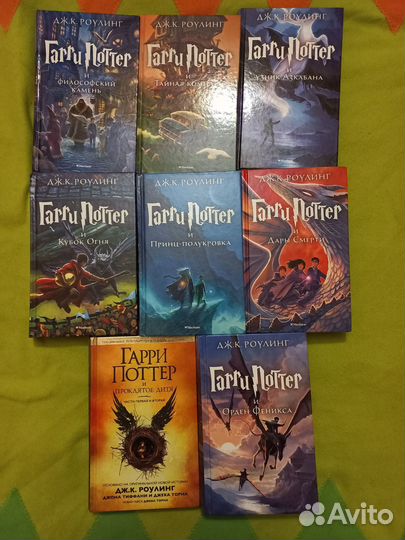 Книги гарри Поттер комплект
