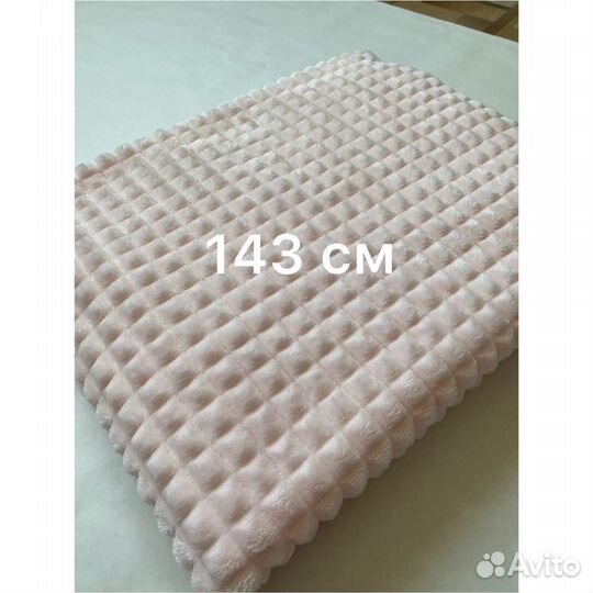 Набор плюша отрезы