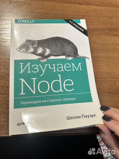 Книги для программиста