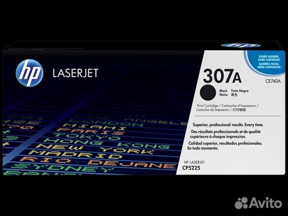 Картриджи для hp 5225