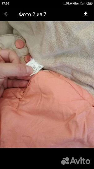 Зимний комбинезон 2,5 года