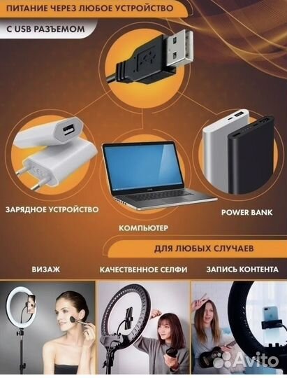 Свет для съемки лампа кольцевая для селфи