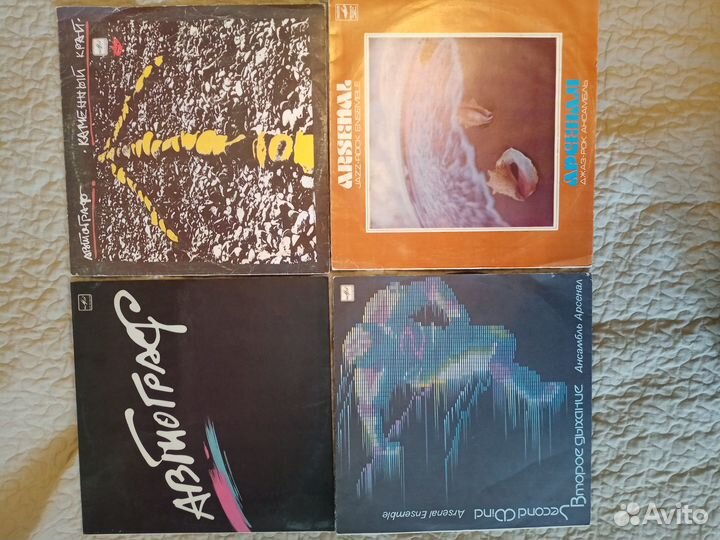 Виниловые пластинки СССР