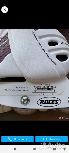 2 пары Ролики Roces flash 2.0L и Joerex