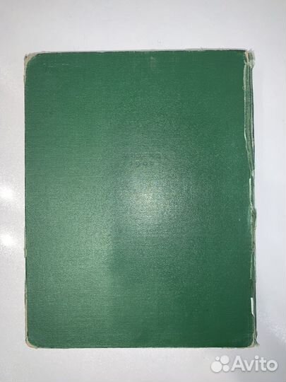 Атлас анатомии человека синельников