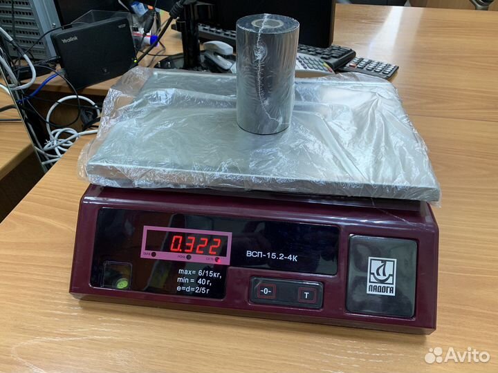 Весы до 15кг