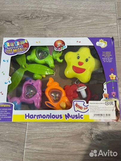 Мобиль на кроватку