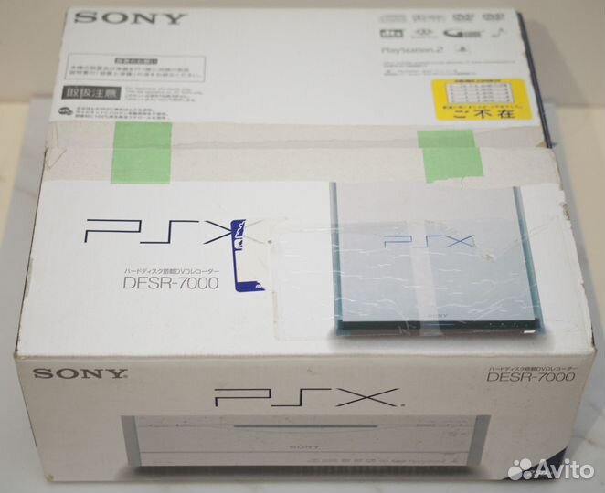 Sony PSX desr 7000 белая