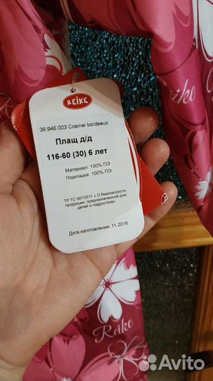 Продам плащ для девочки