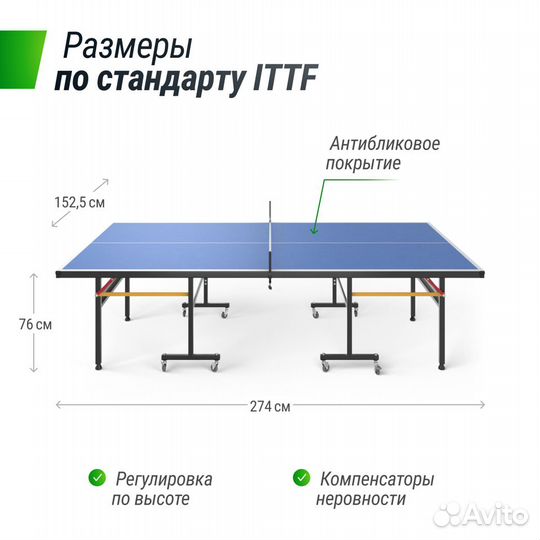 Всепогодный теннисный стол unix Line outdoor 14 m