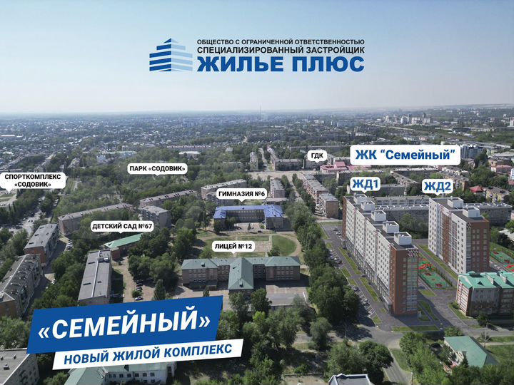 1-к. квартира, 34,7 м², 3/9 эт.