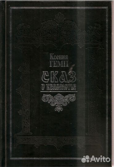 Книги Языкознание Словари Справочники Техника