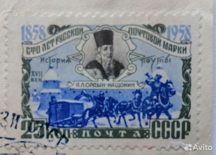 Листок со спецгашением. Филвыставка 