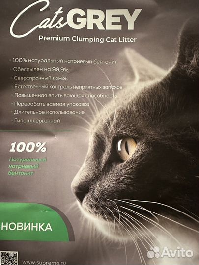 Наполнитель для кошачьего туалета