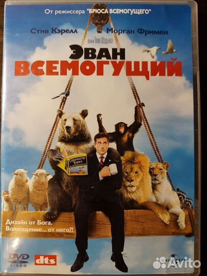 Фильмы: Ночь в музее