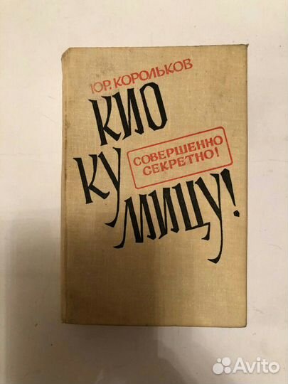 Книги художественные
