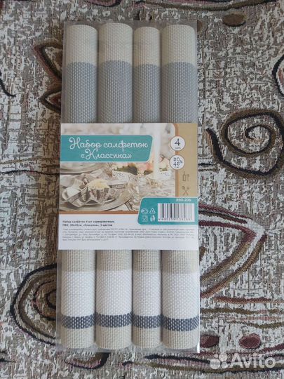 Набор салфеток 