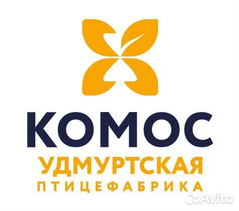 Машинист погрузчика