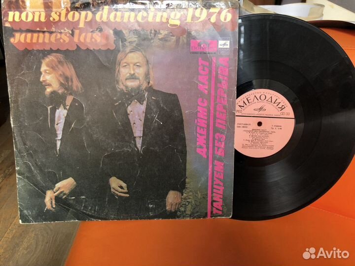 Виниловая пластинка